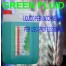 Green Fluid Liquido macchina per il Fumo Professionale
